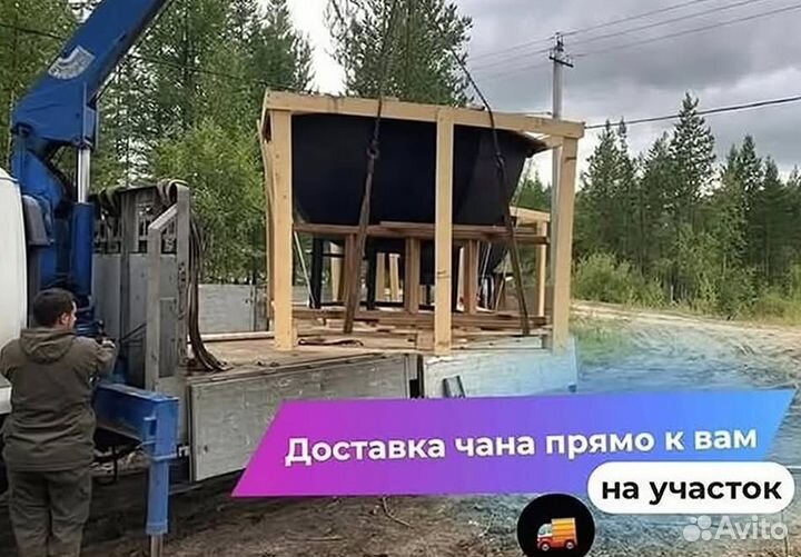 Банный чан 172 см диаметр с деревянной лестницей