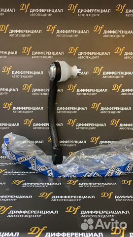 Рулевой наконечник