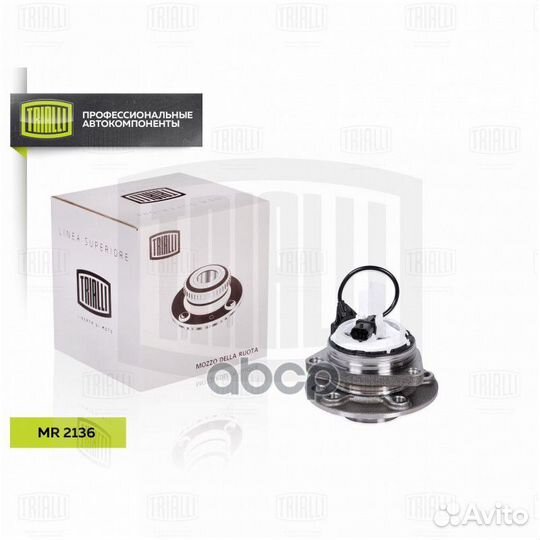 Ступица для а/м Opel Vectra С (02) без IDS (пе