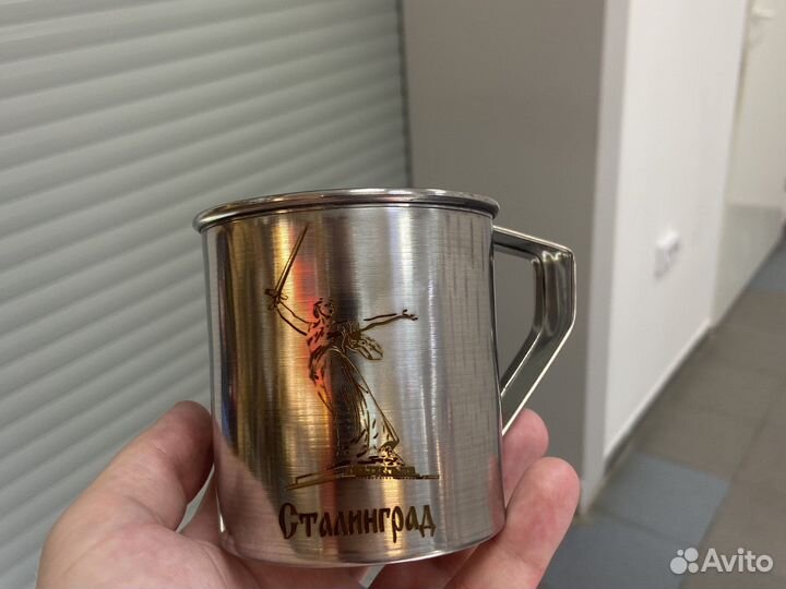 Кружка Сталинград