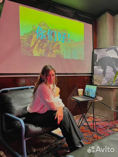 Репетитор по китайскому языку HSK 1-4