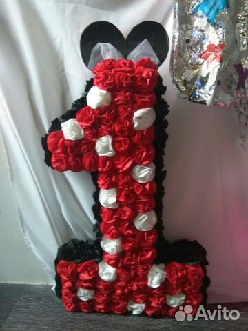 Цифра на годик