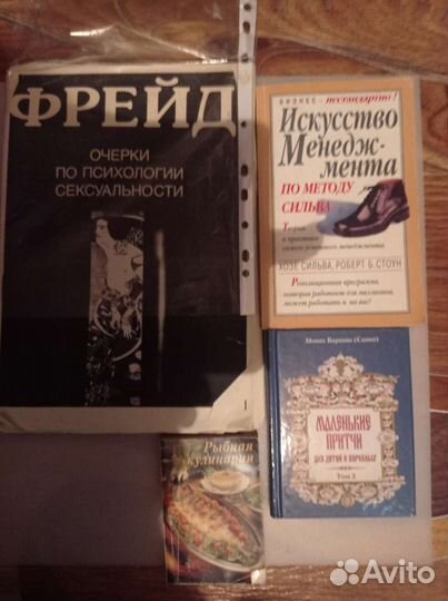 Книги о войне и Книги разной тематики