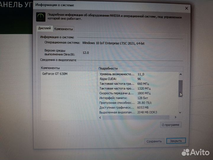 Acer игровой i5 3gen/Gt630 2Gb/SSD+HDD500/8Гб