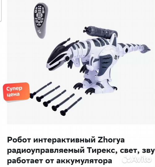 Игрушка робот трансформер