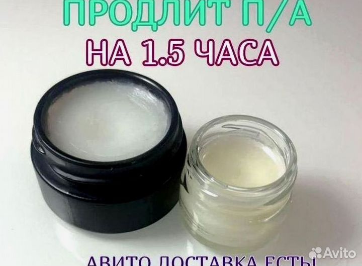 Увеличивающаямазь