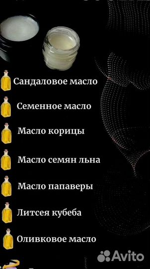 Увеличивающаямазь