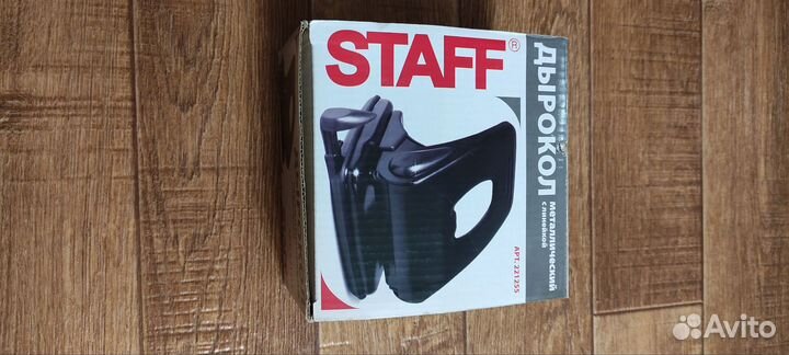 Дырокол staff