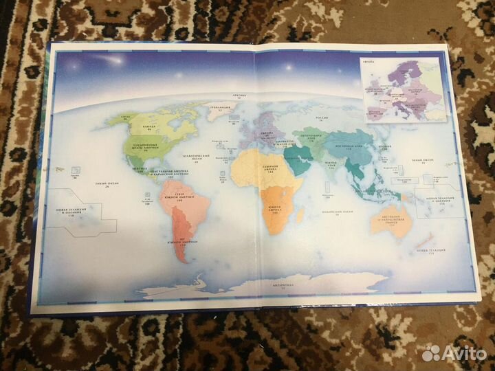 Иллюстрированный атлас мира