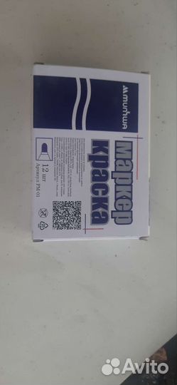 Маркер краска