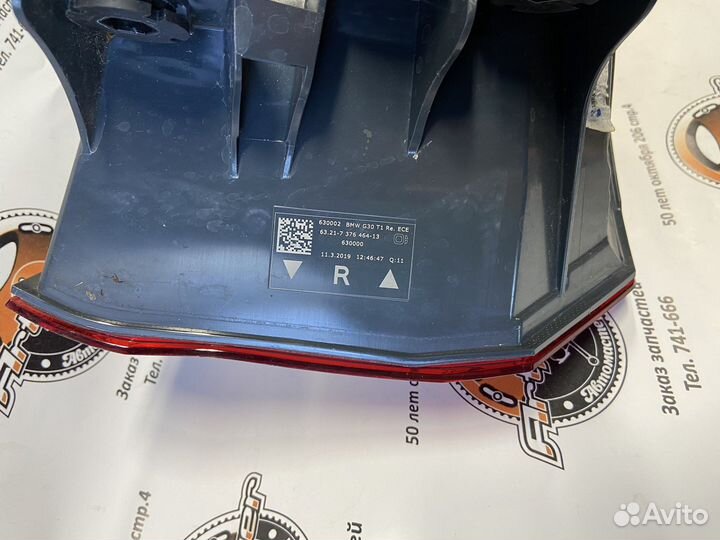 Комплект задних фонарей BMW 5 G30 до рест