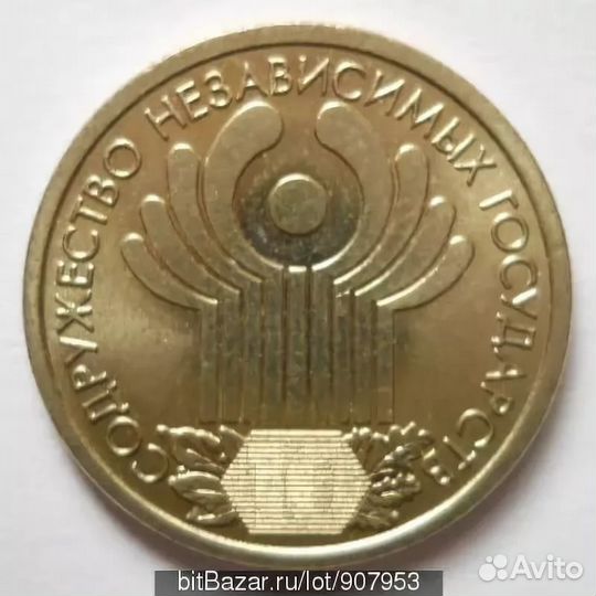 2 рубля 