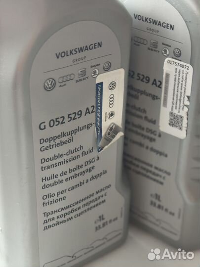 Масло dsg vag g052529a2