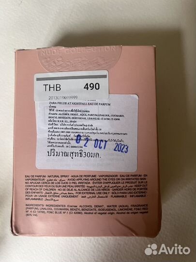 Парфюмерная вода zara Fields AT nightfall