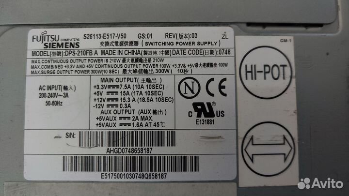 Блок питания для пк 3шт 300W-350W