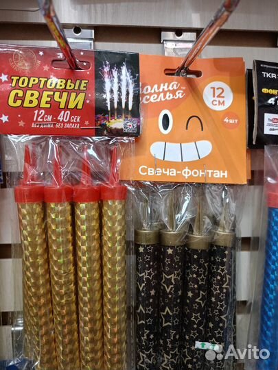 Свечи для торта, бенгальские фонтаны фейверки