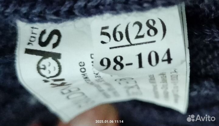 Кофта для мальчика