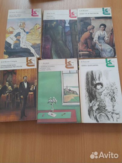 Книги серии классики и современники