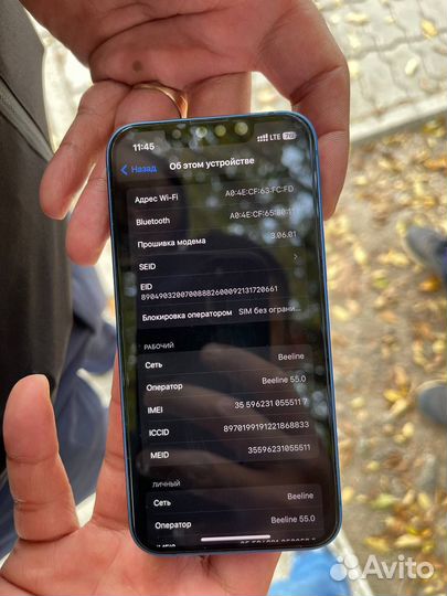 iPhone 13 mini, 128 ГБ