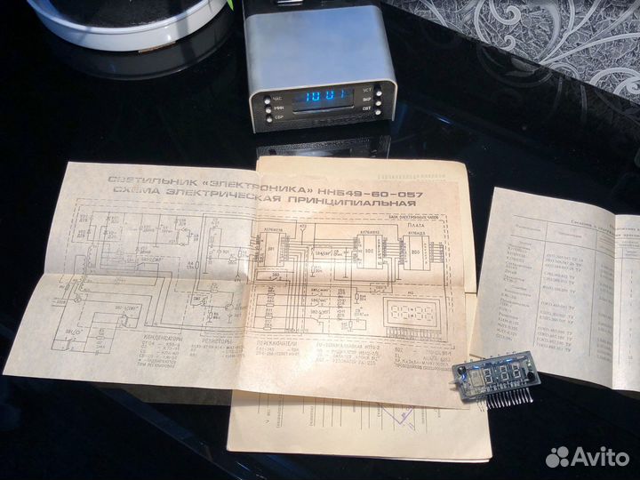 Светильник 