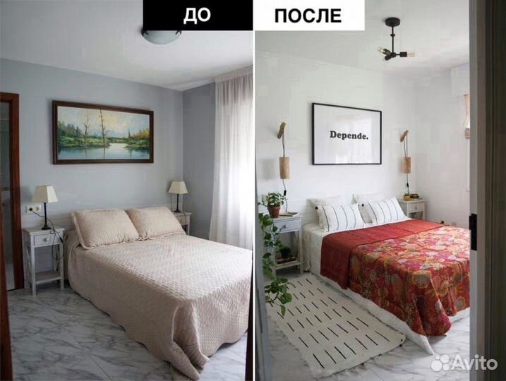 Хоумстейджинг. Подготовка недвижимости