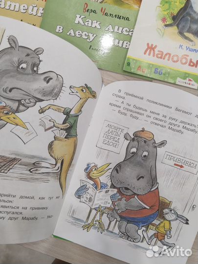 Книги детские набором