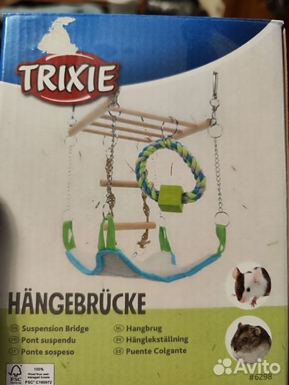 Подвесной мост с гамаком для грызунов