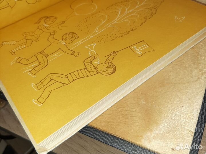 Амамджян Ш.Г. учебник Английский язык СССР (цена з