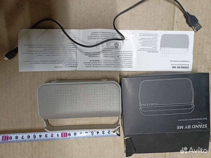 Беспроводная колонка