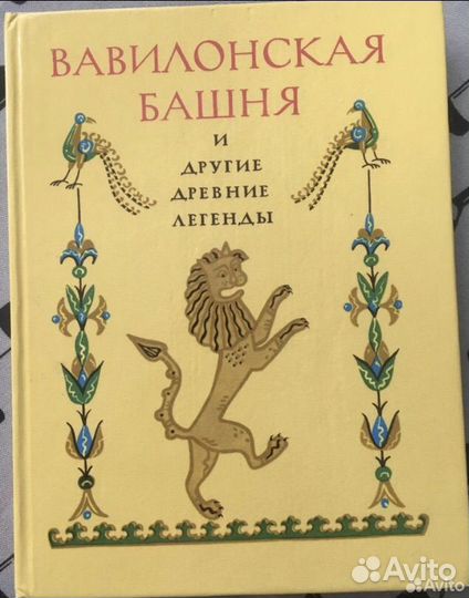 Детская литература СССР, Книги СССР