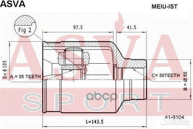 Шрус внутренний meiuist asva