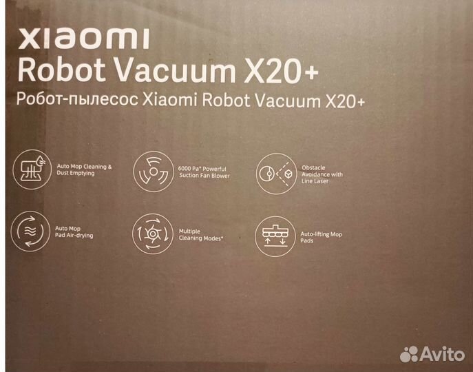 Робот-пылесос Xiaomi Robot Vacuum X 20 +