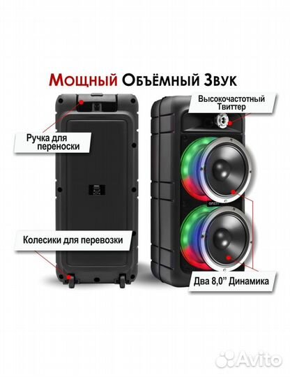 Мощная портативная блютуз колонка