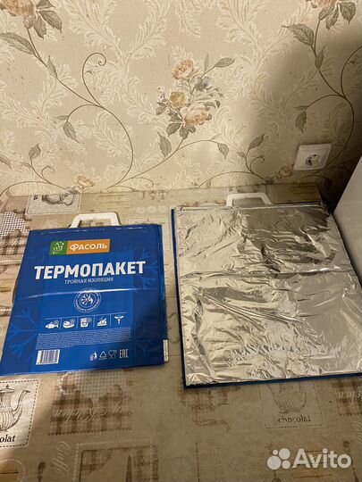 Термопакеты