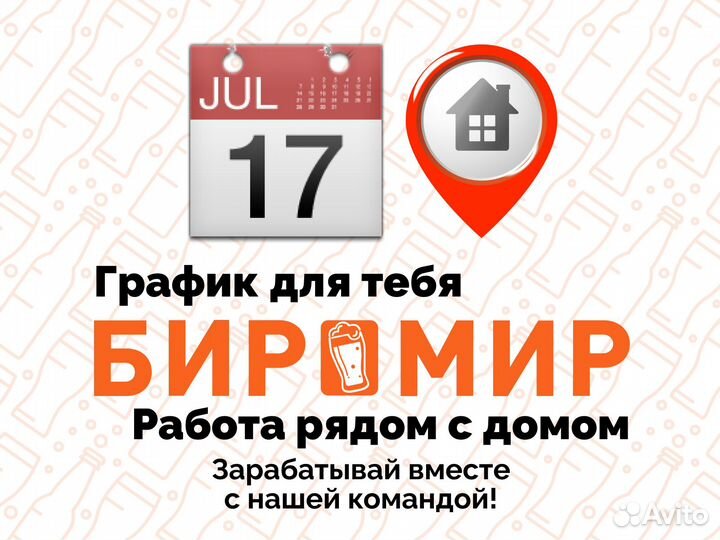 Продавец (Антонова-Овсеенко, 35В)