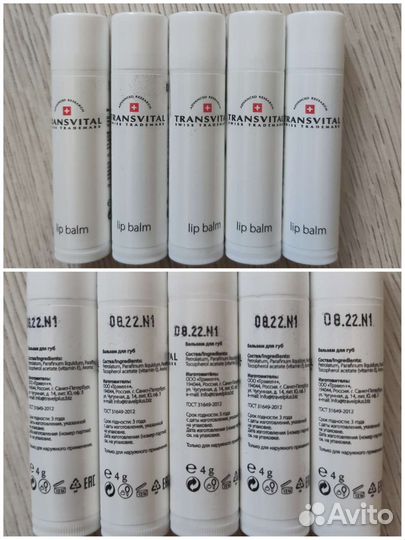 Косметика Transvital,крем для рук,лица,губ