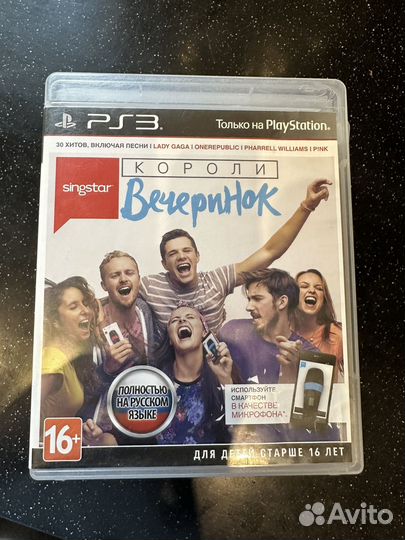 Диски для ps3