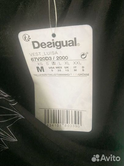 Платье женское Desiqual