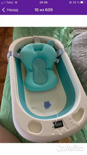 Детская ванночка складнаяп с термометром
