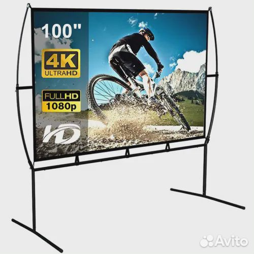 Экран для проектора аренда