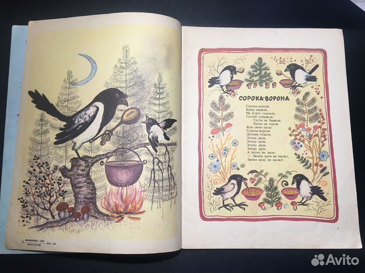 Пятьдесят поросят, детские народные песенки