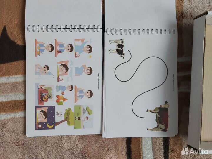 Ращвивающее пособие