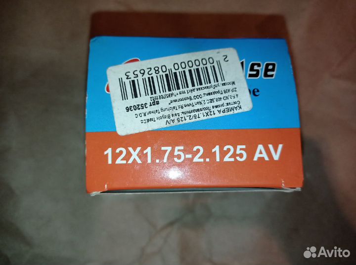 Новые велокамеры 12