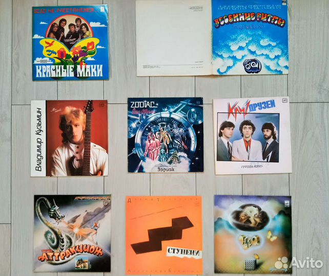 Винил пластинки