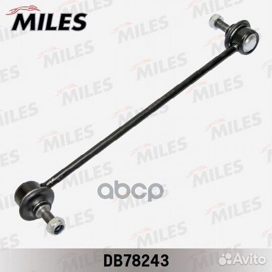 Тяга стабилизатора mazda 3/6/CX-5 12- пер.подв