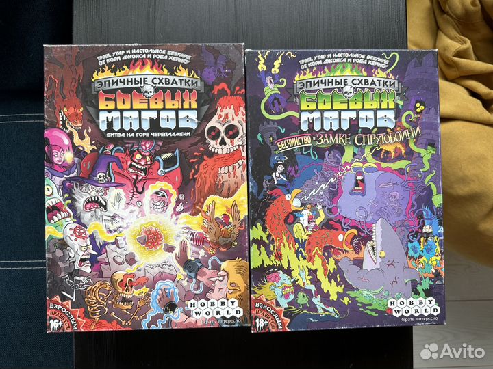 Эпичные схватки боевых магов