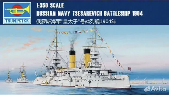 Модели кораблей 1 350