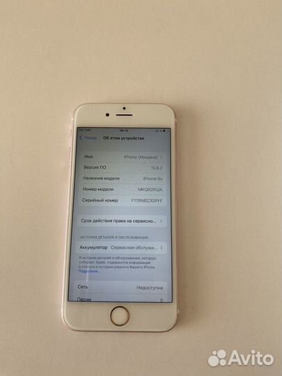 iPhone 6S, 64 ГБ