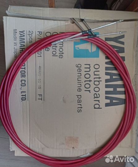 Троса газ реверс yamaha 15 футов