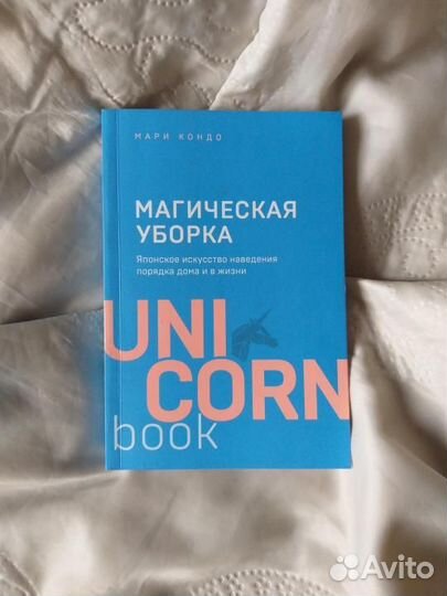 Разные книги